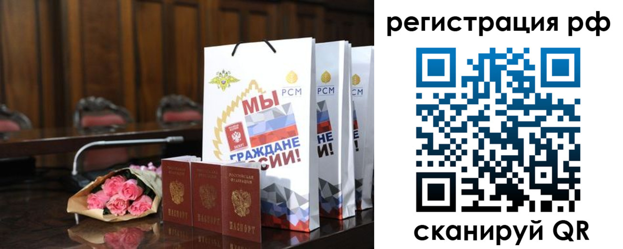 прописка регистрация в Сыктывкаре